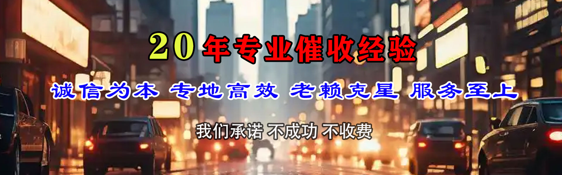 石首收债公司